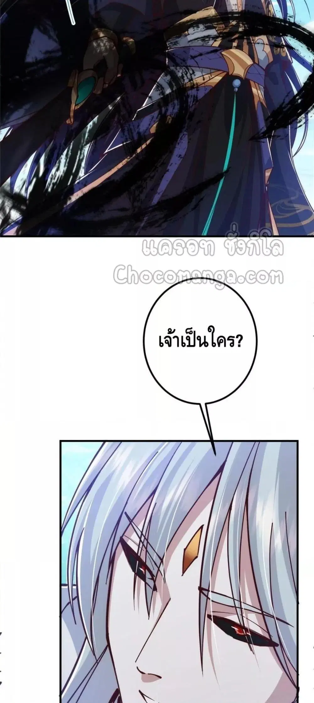 หน้า 20 จาก 42