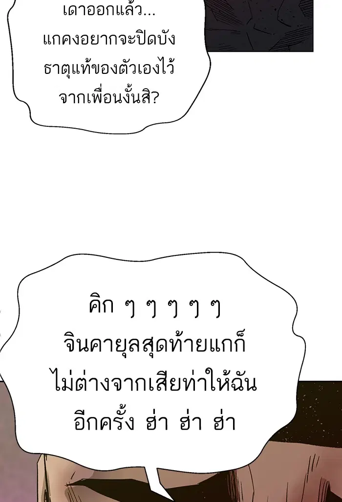 หน้า 44 จาก 118