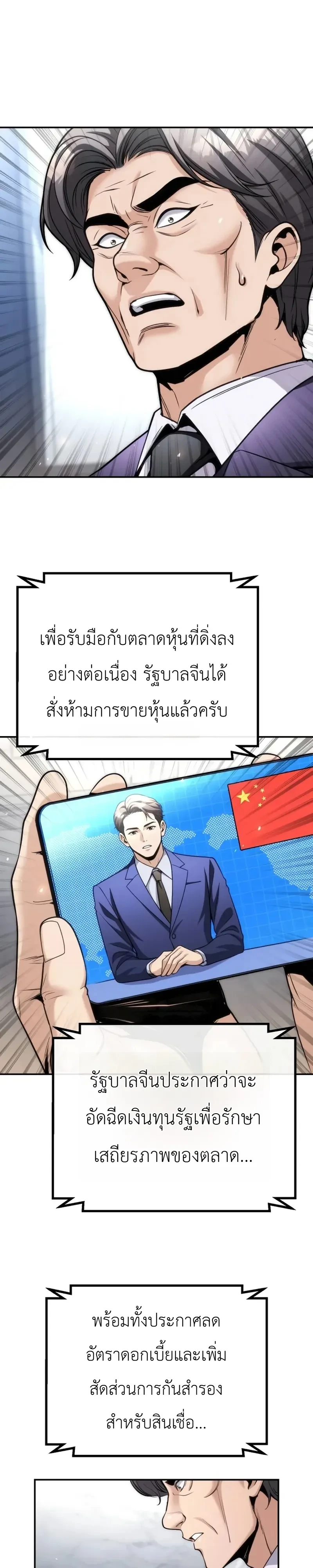 หน้า 44 จาก 46
