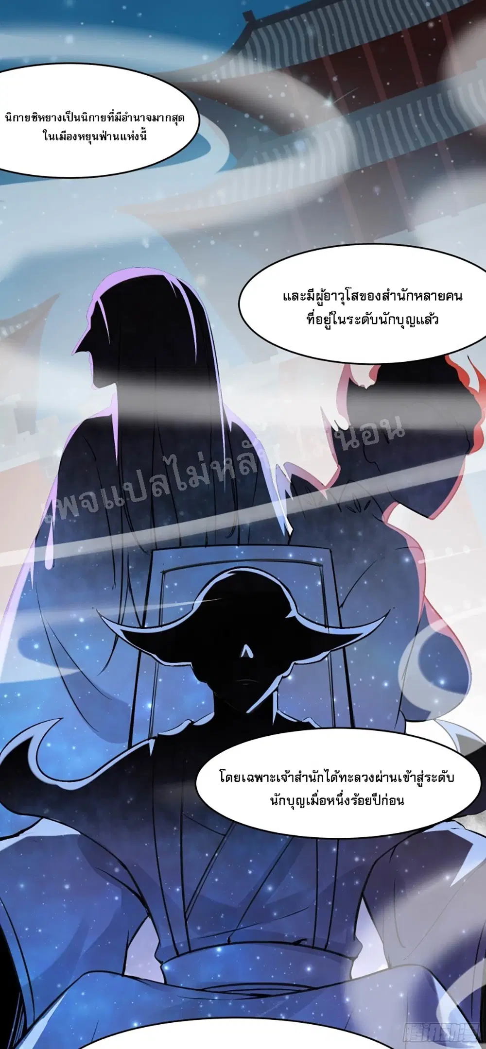 หน้า 39 จาก 42