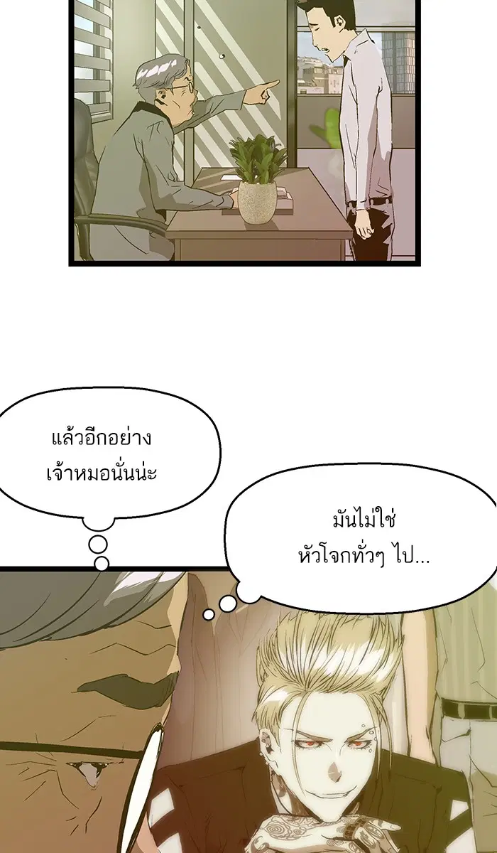 หน้า 79 จาก 82