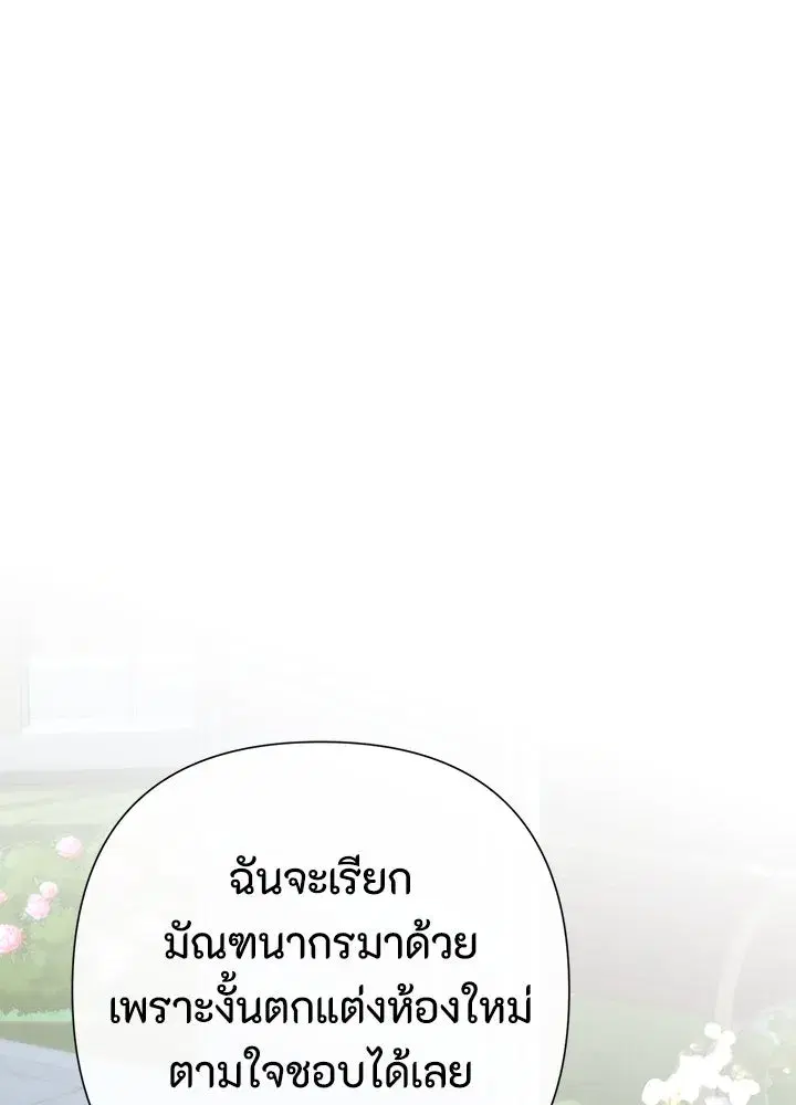 หน้า 80 จาก 155