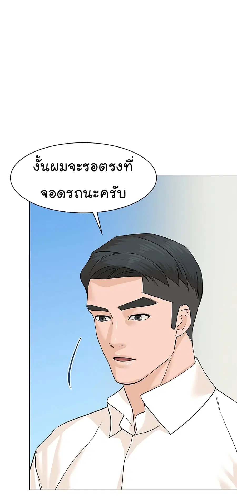 หน้า 68 จาก 92