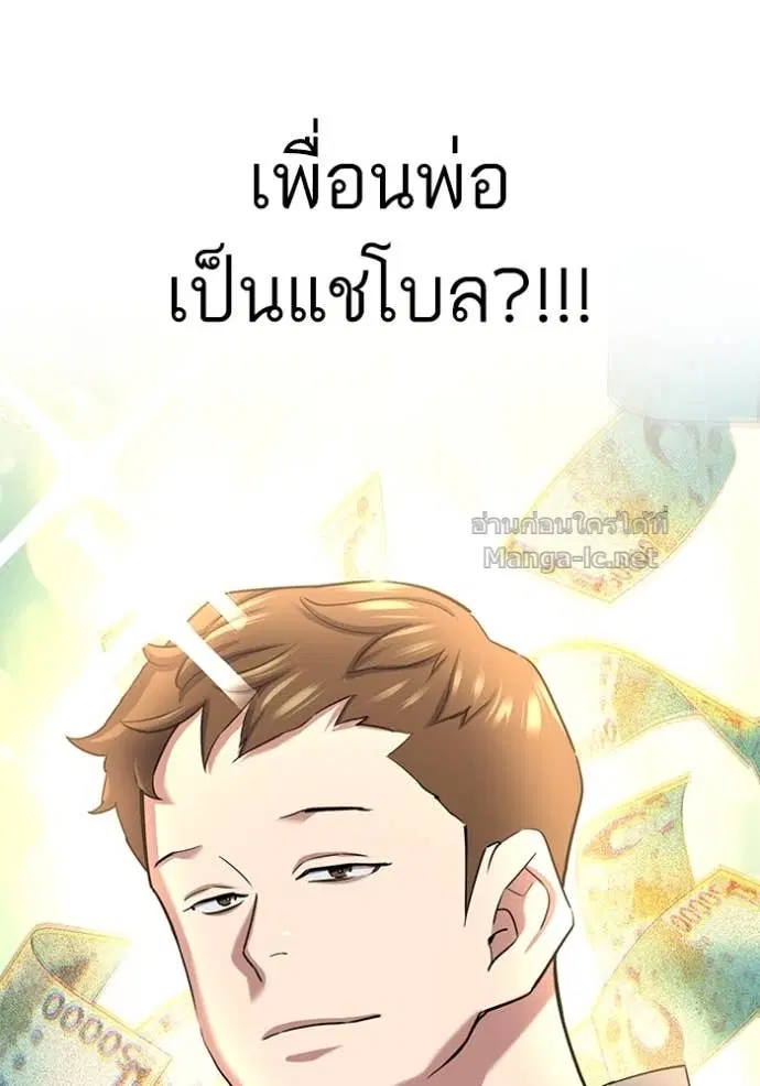 หน้า 156 จาก 159