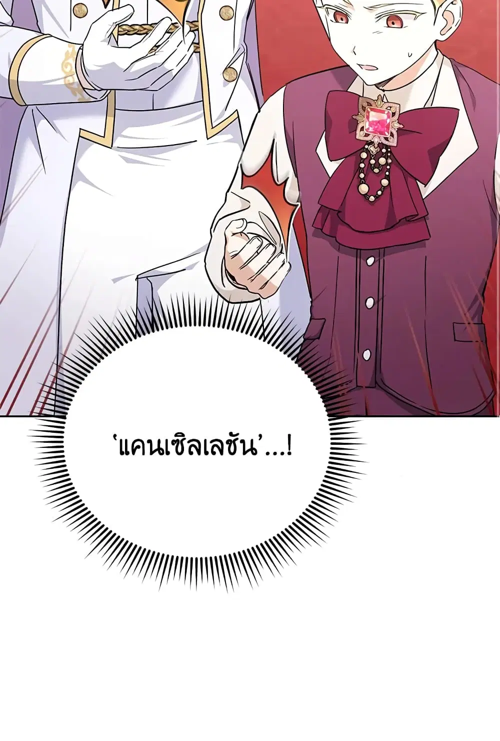 หน้า 18 จาก 65
