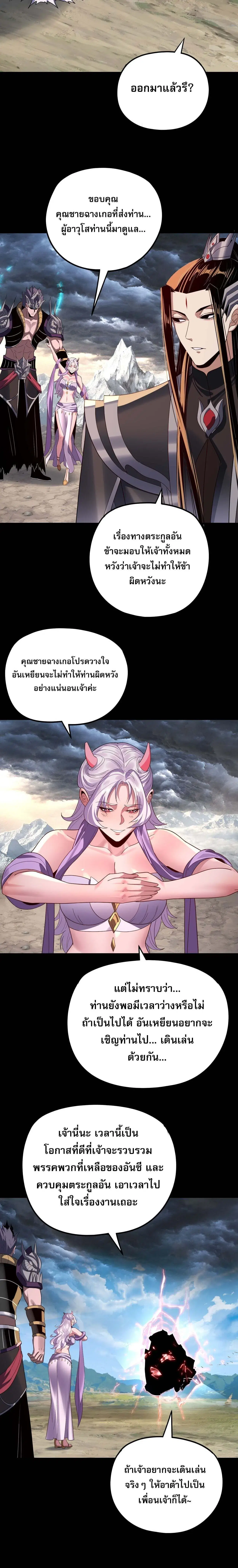 หน้า 10 จาก 19