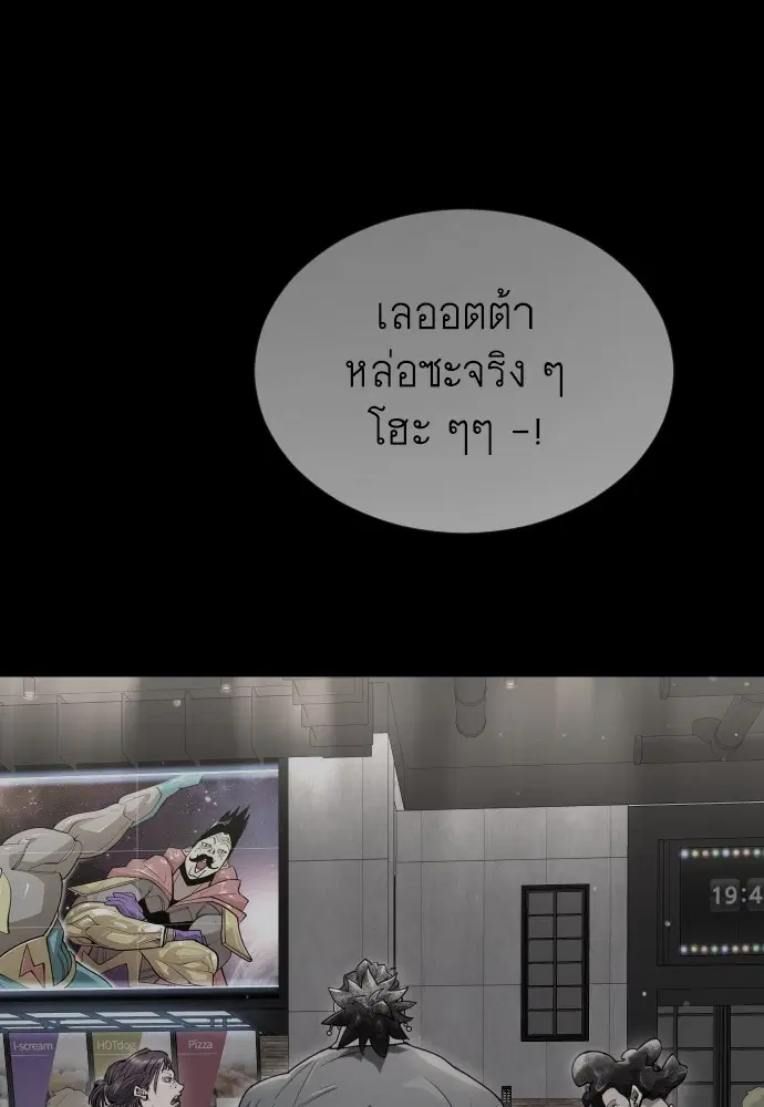 หน้า 80 จาก 171