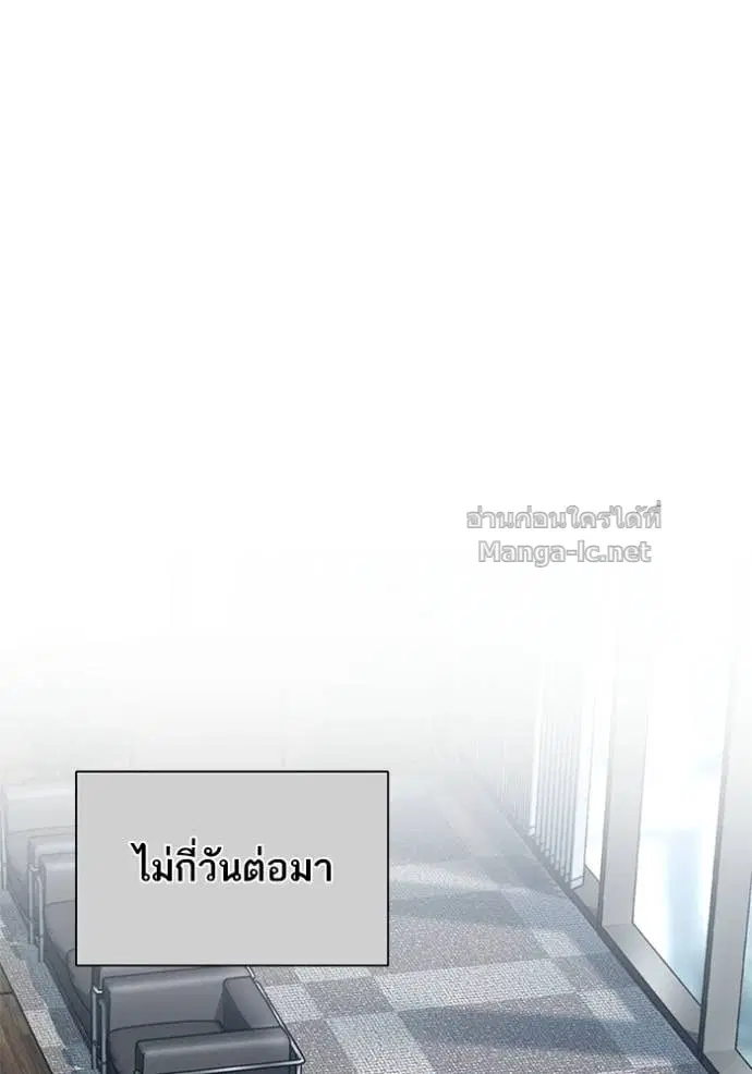 หน้า 134 จาก 150