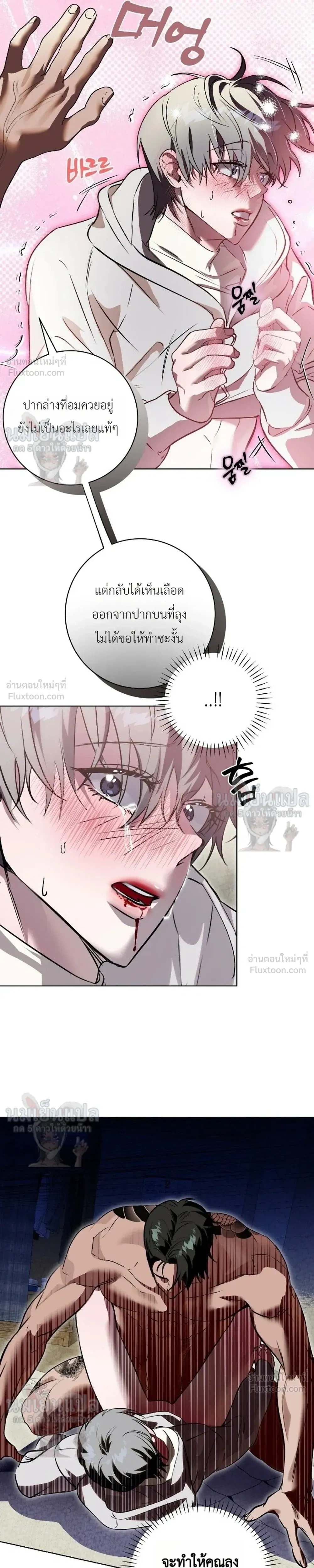 หน้า 16 จาก 28