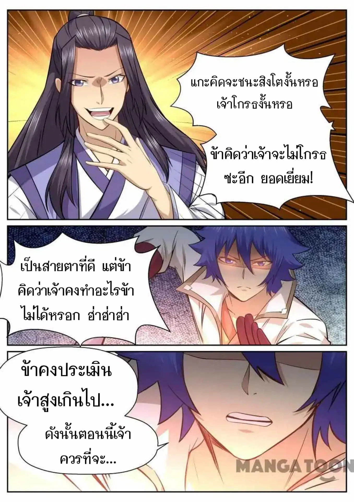หน้า 7 จาก 15