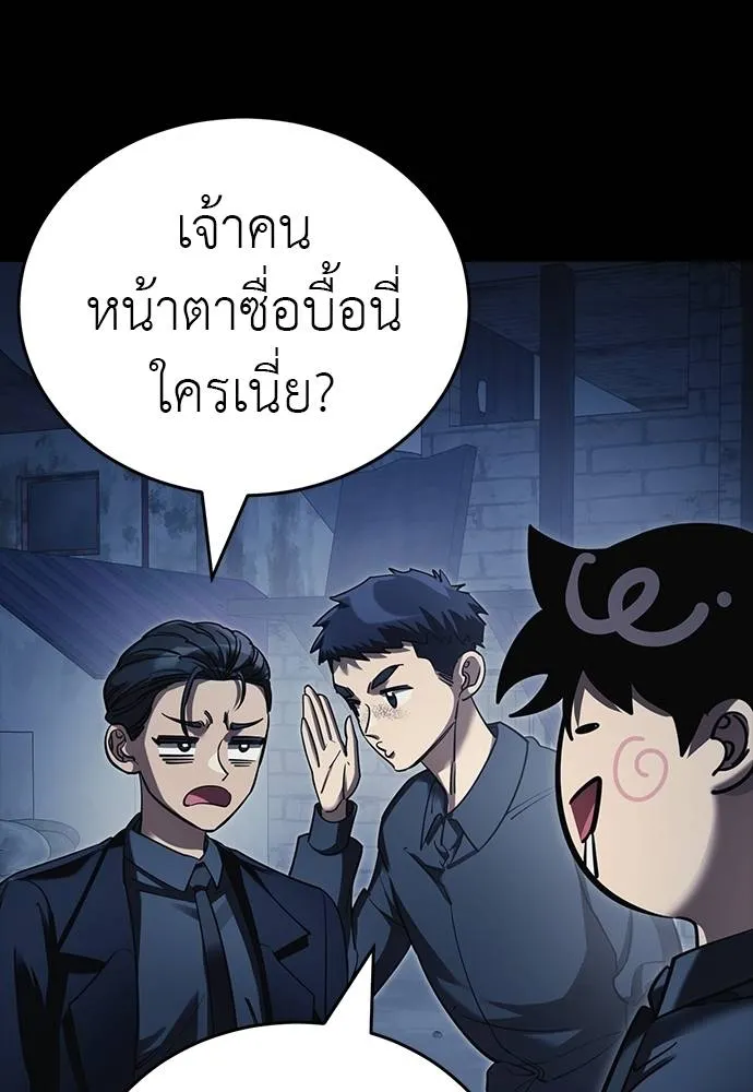 หน้า 79 จาก 212