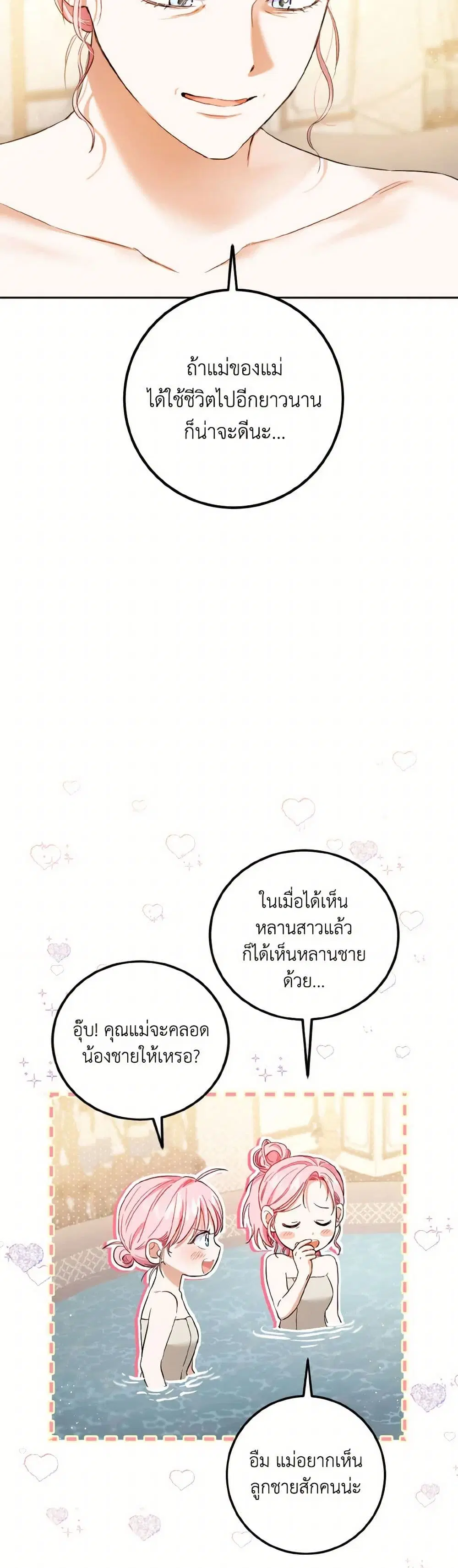 หน้า 21 จาก 34