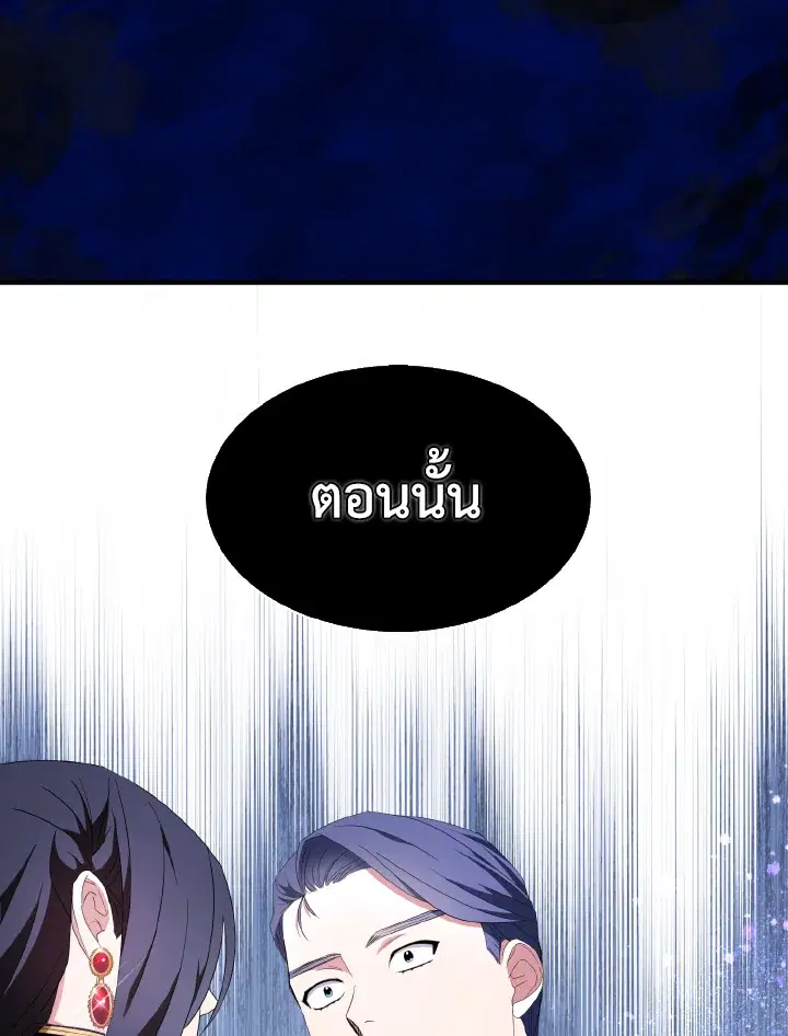 หน้า 41 จาก 97