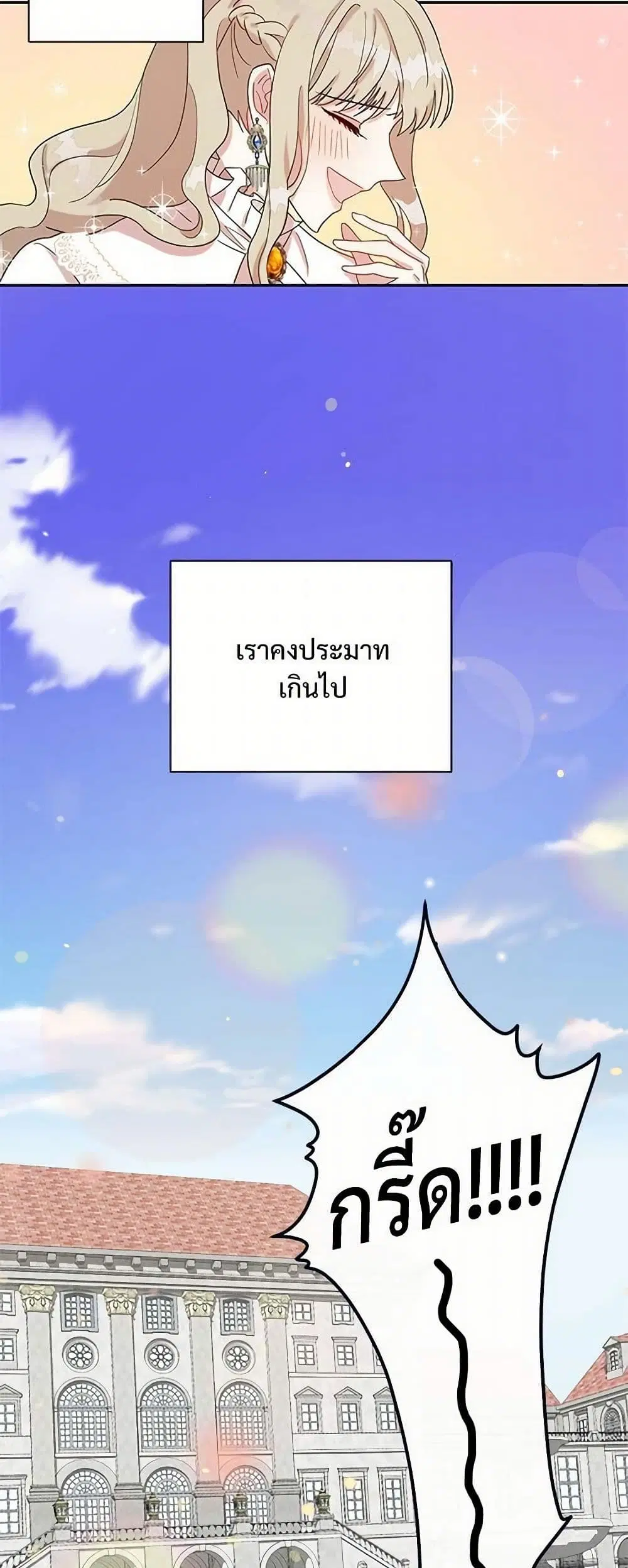 หน้า 16 จาก 41