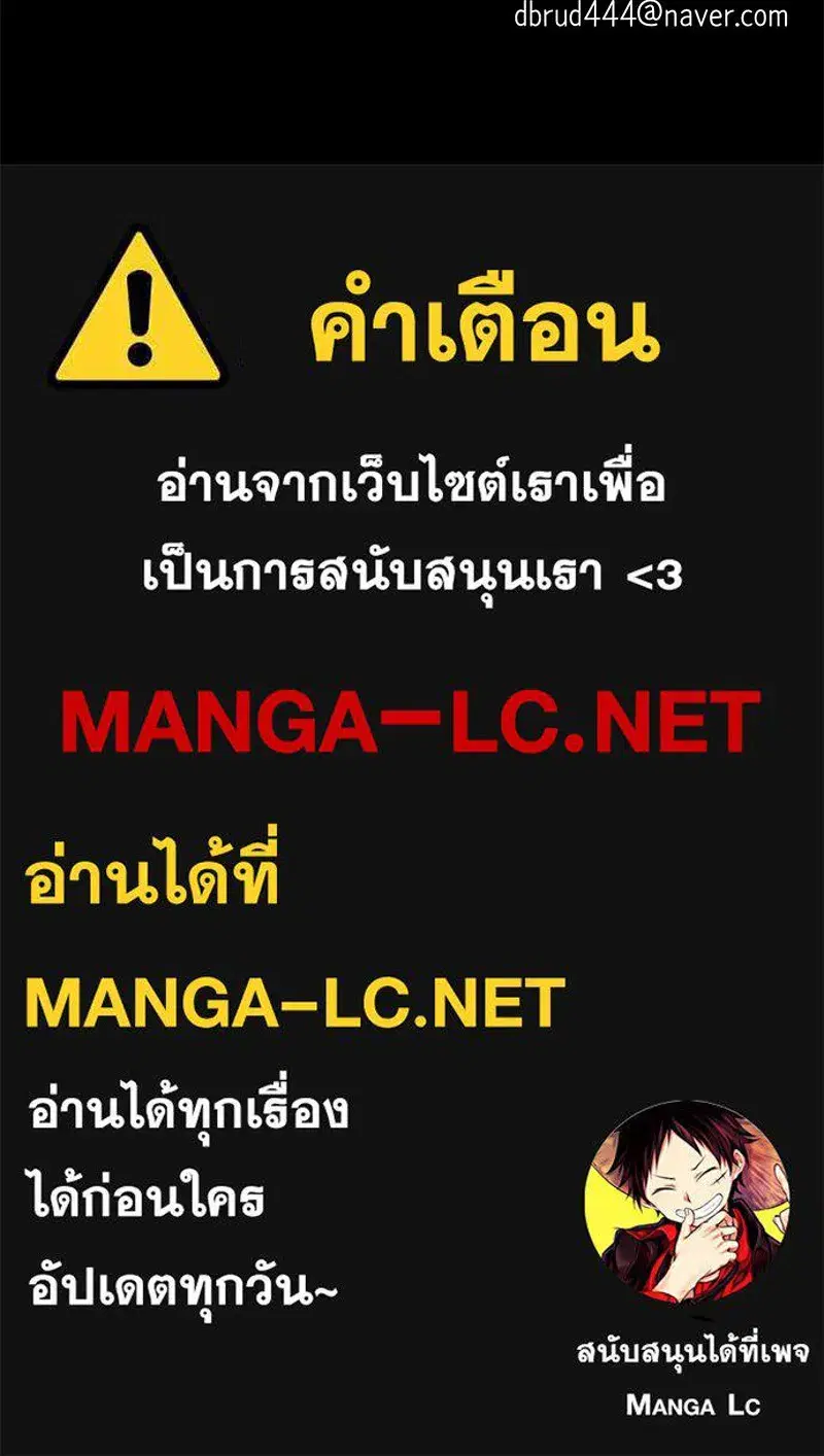 หน้า 116 จาก 117