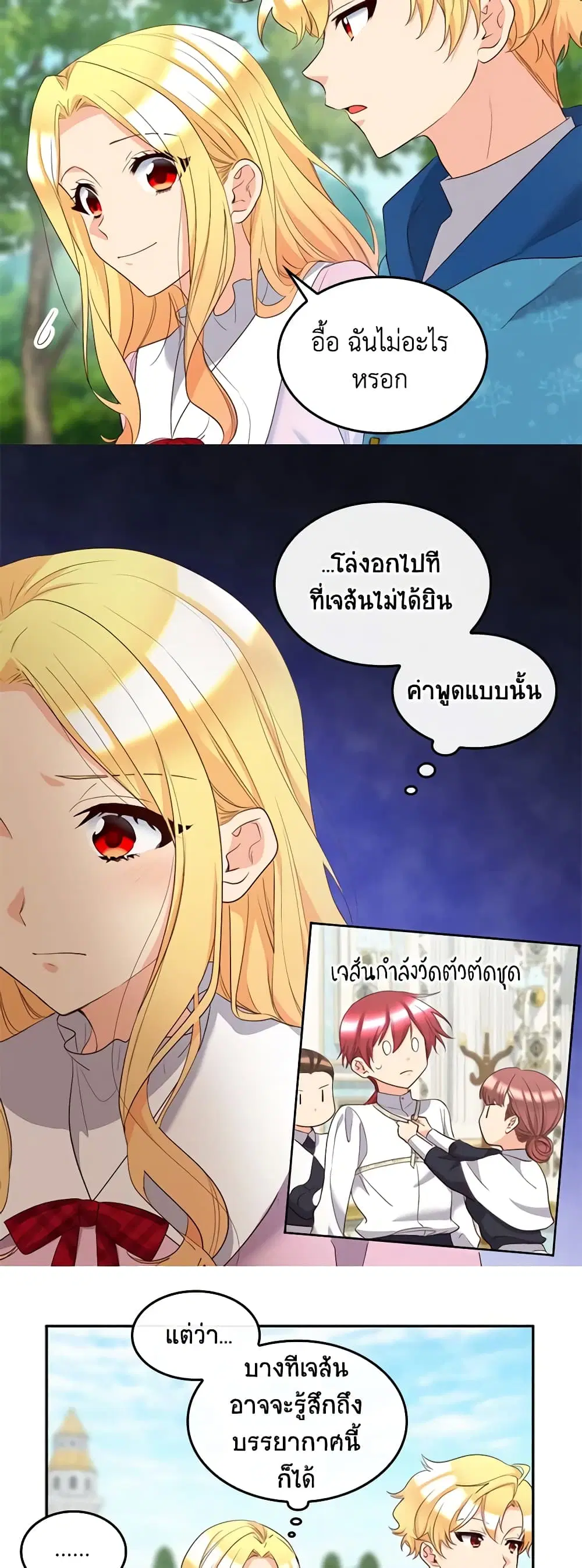 หน้า 6 จาก 23