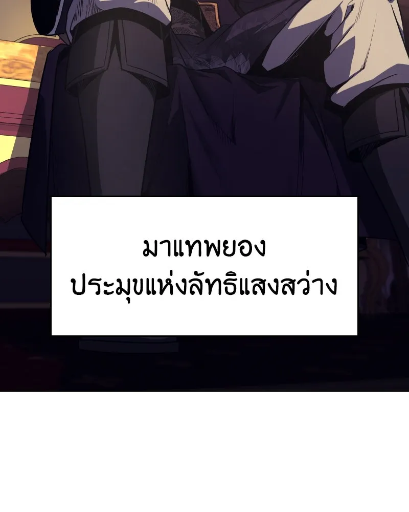 หน้า 118 จาก 211