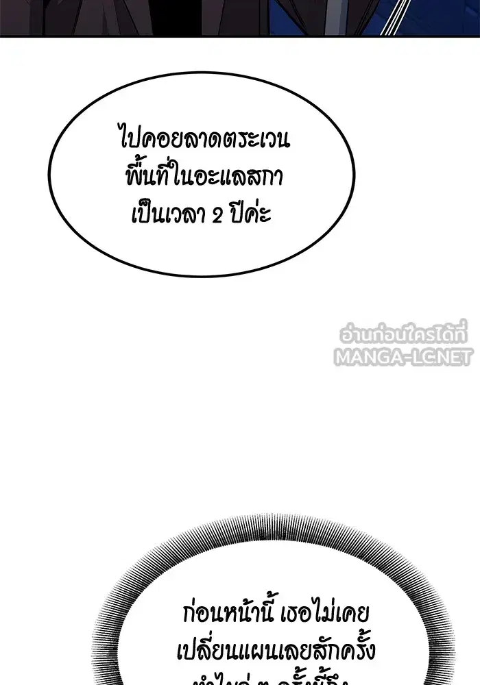 หน้า 108 จาก 145