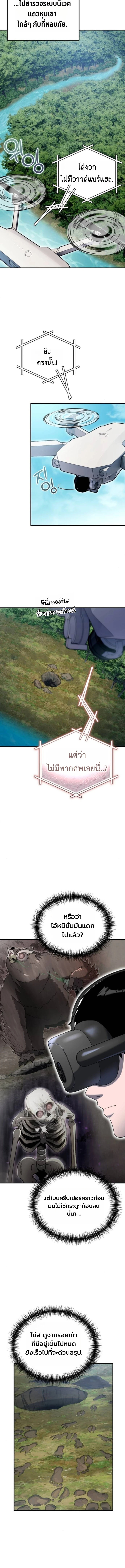 หน้า 11 จาก 27