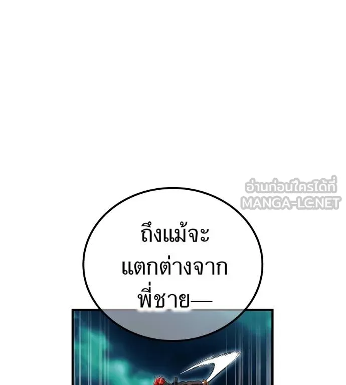 หน้า 165 จาก 209