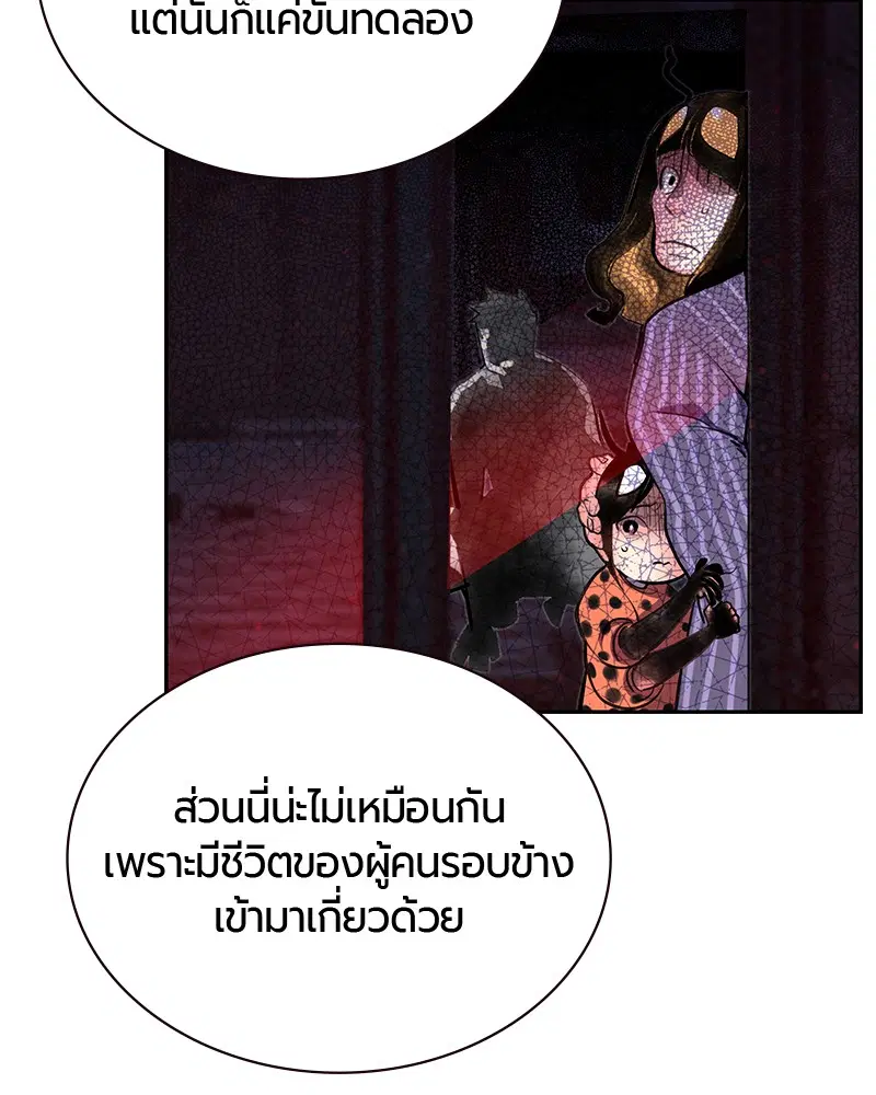 หน้า 62 จาก 141