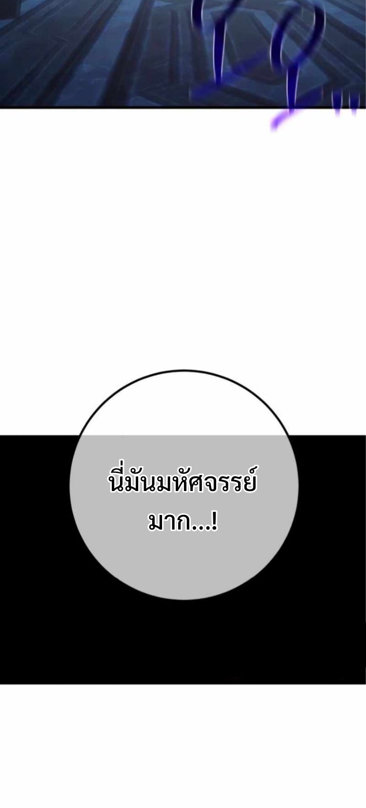 หน้า 43 จาก 75