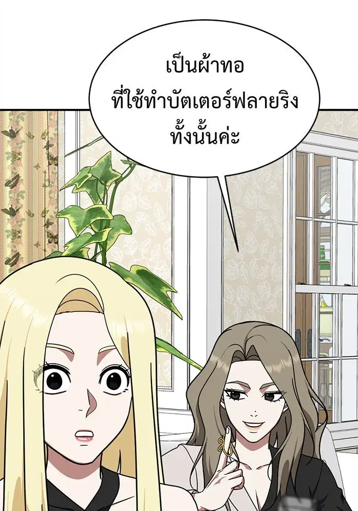 หน้า 136 จาก 156