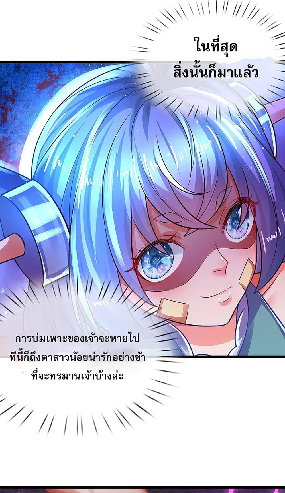 หน้า 15 จาก 28