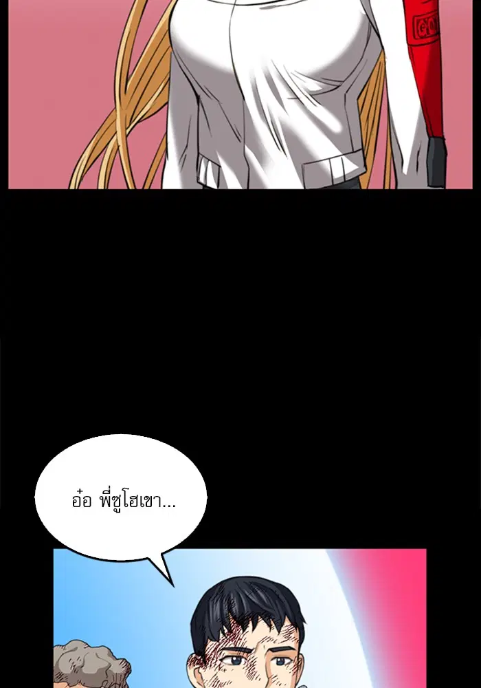หน้า 73 จาก 143