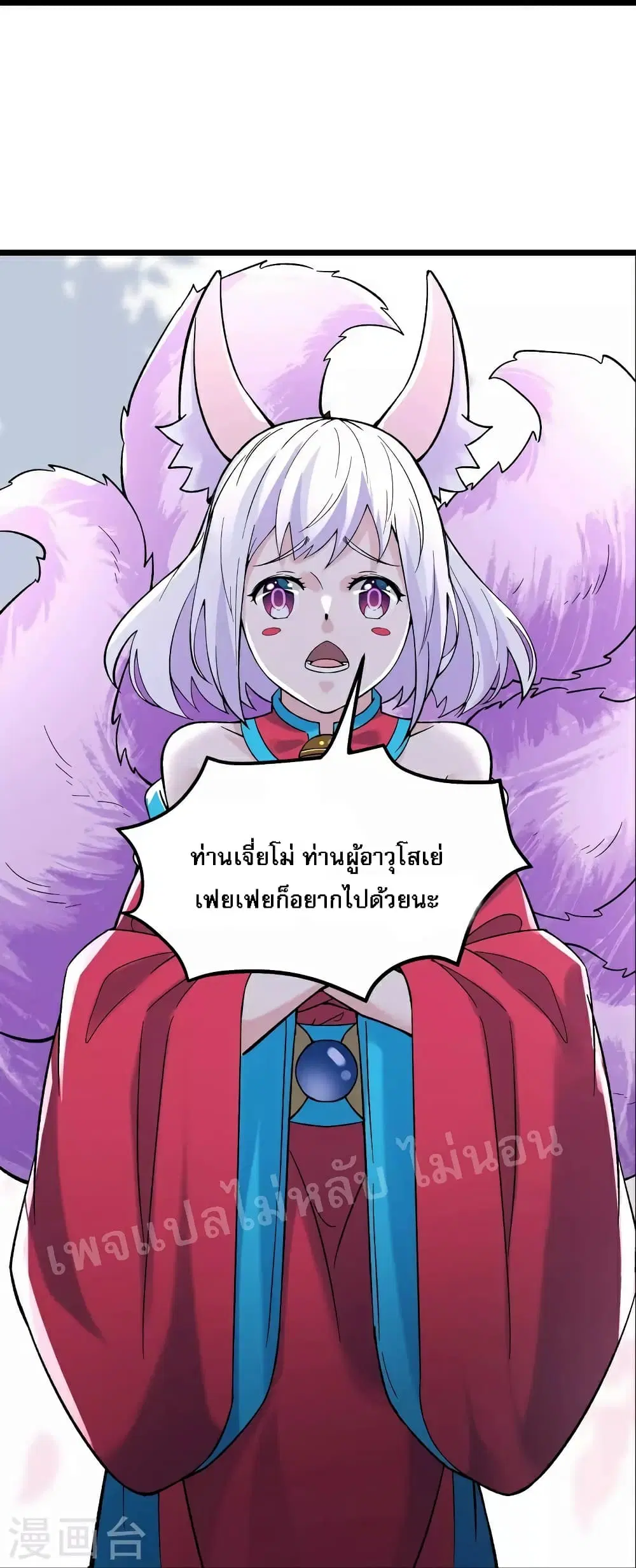 หน้า 30 จาก 31