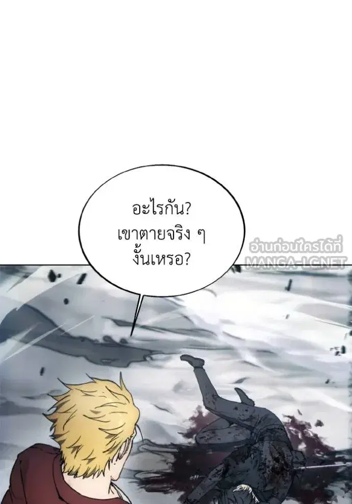 หน้า 79 จาก 104