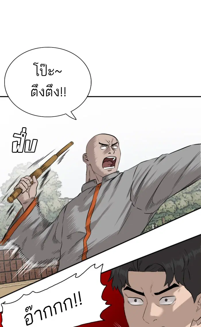 หน้า 31 จาก 120
