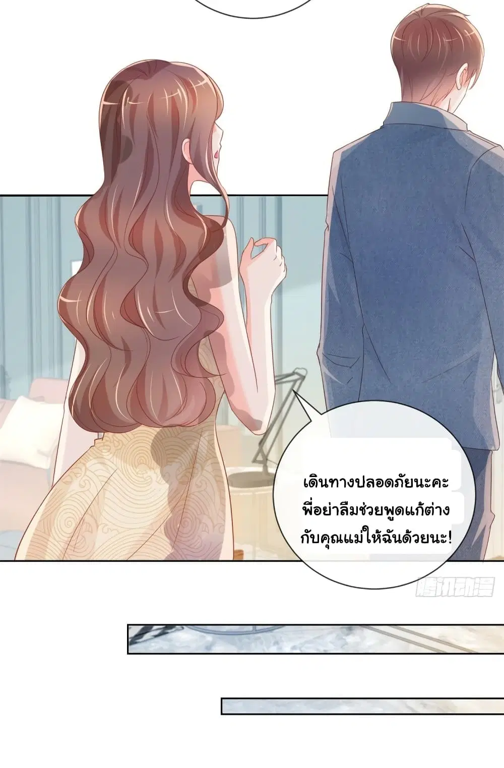 หน้า 17 จาก 36
