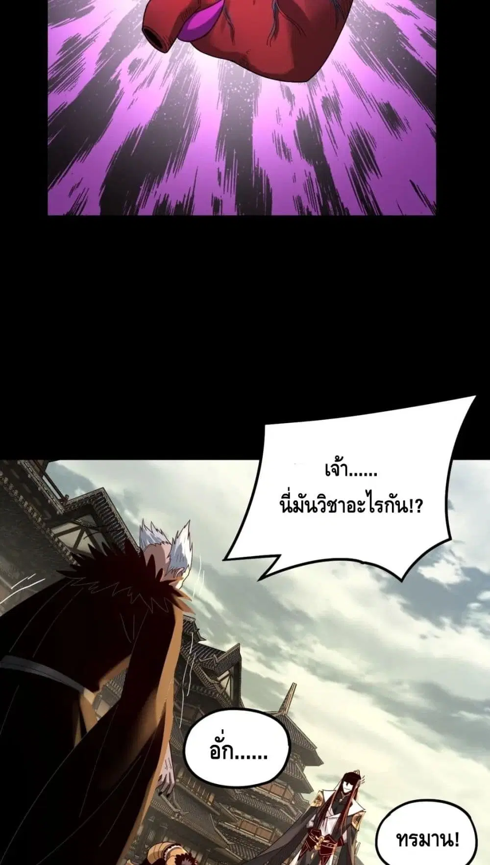 หน้า 37 จาก 52