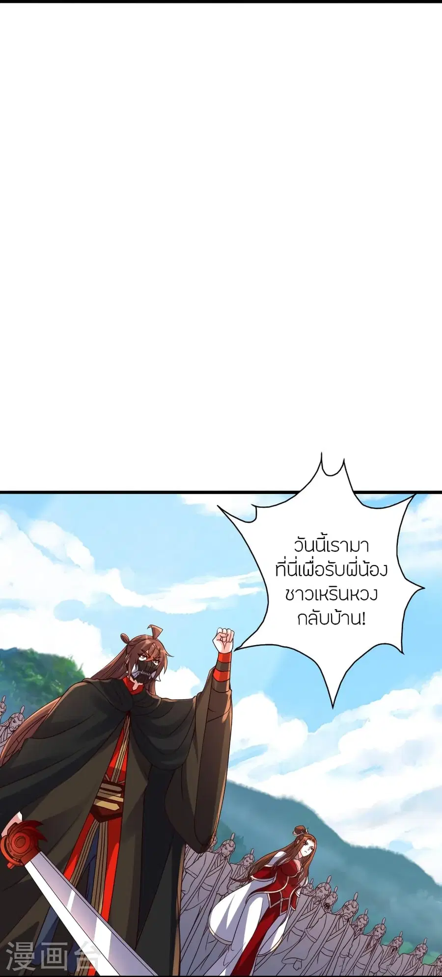 หน้า 54 จาก 97