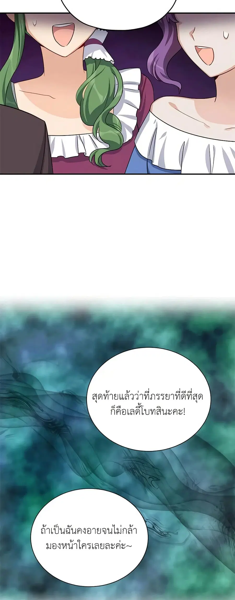 หน้า 18 จาก 45