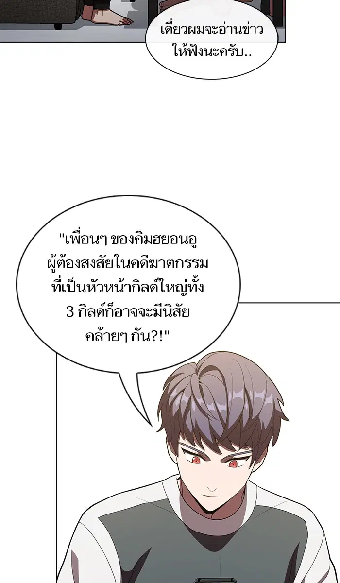 หน้า 34 จาก 130