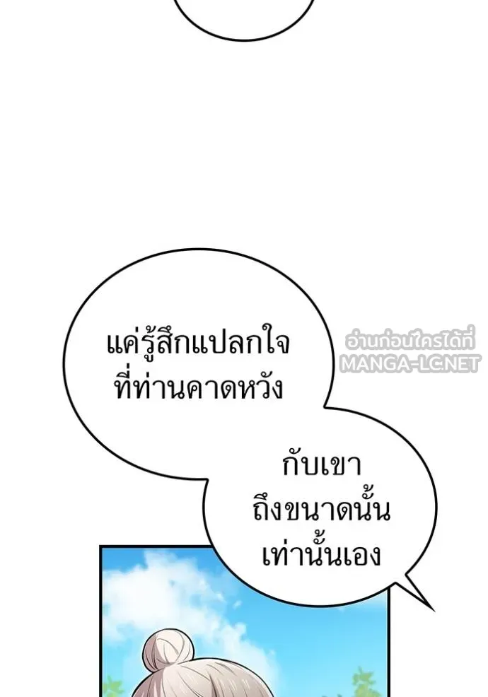 หน้า 82 จาก 142