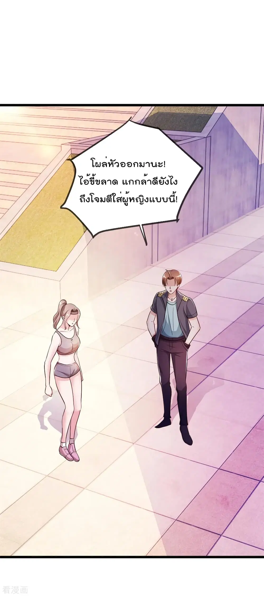 หน้า 19 จาก 30