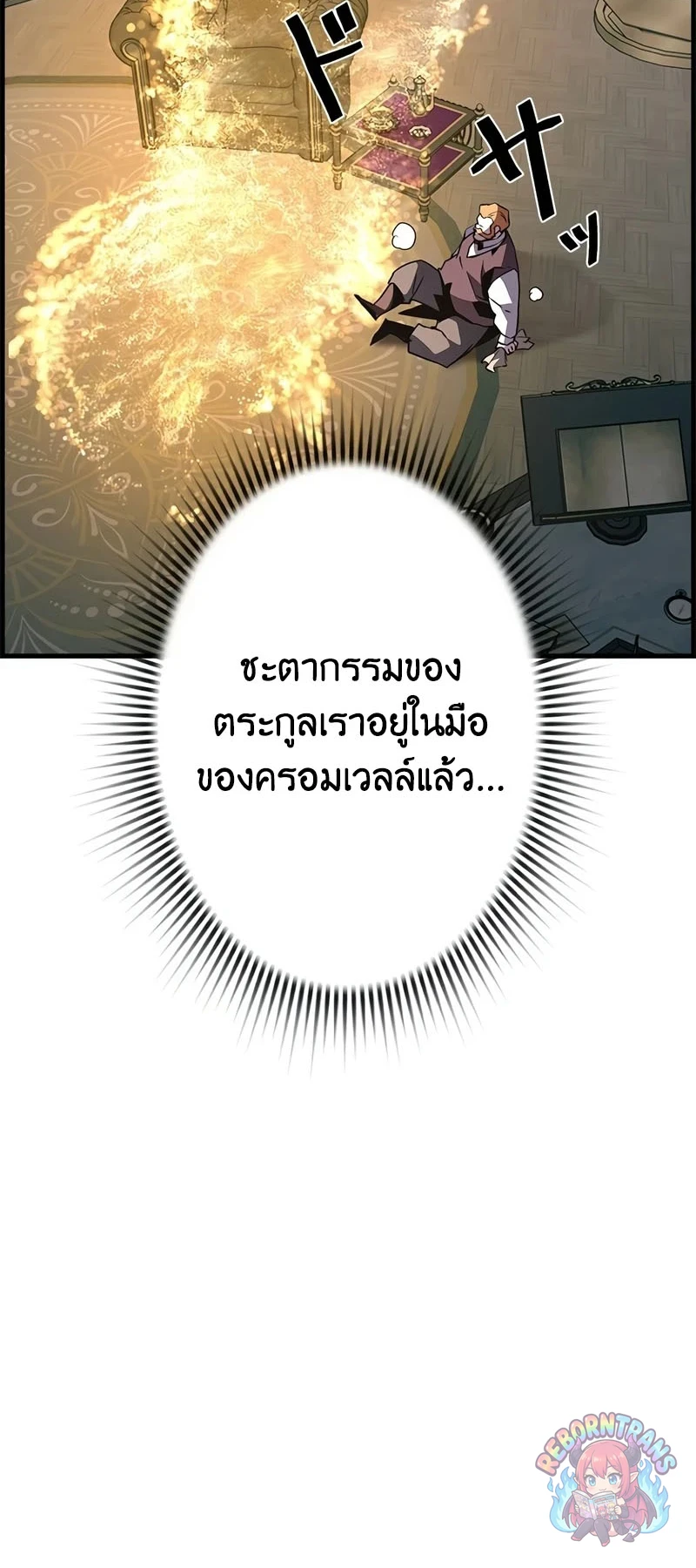 หน้า 67 จาก 79