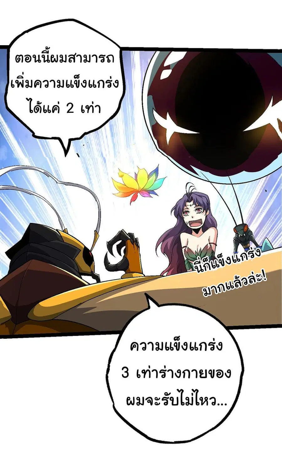 หน้า 38 จาก 53
