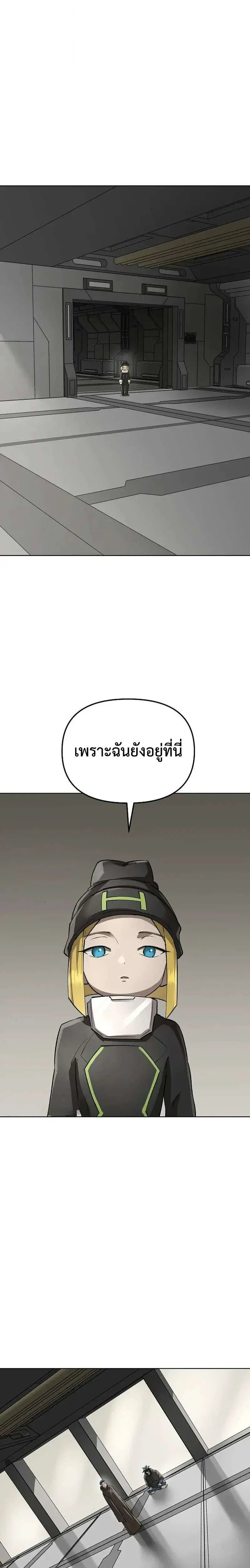 หน้า 15 จาก 55