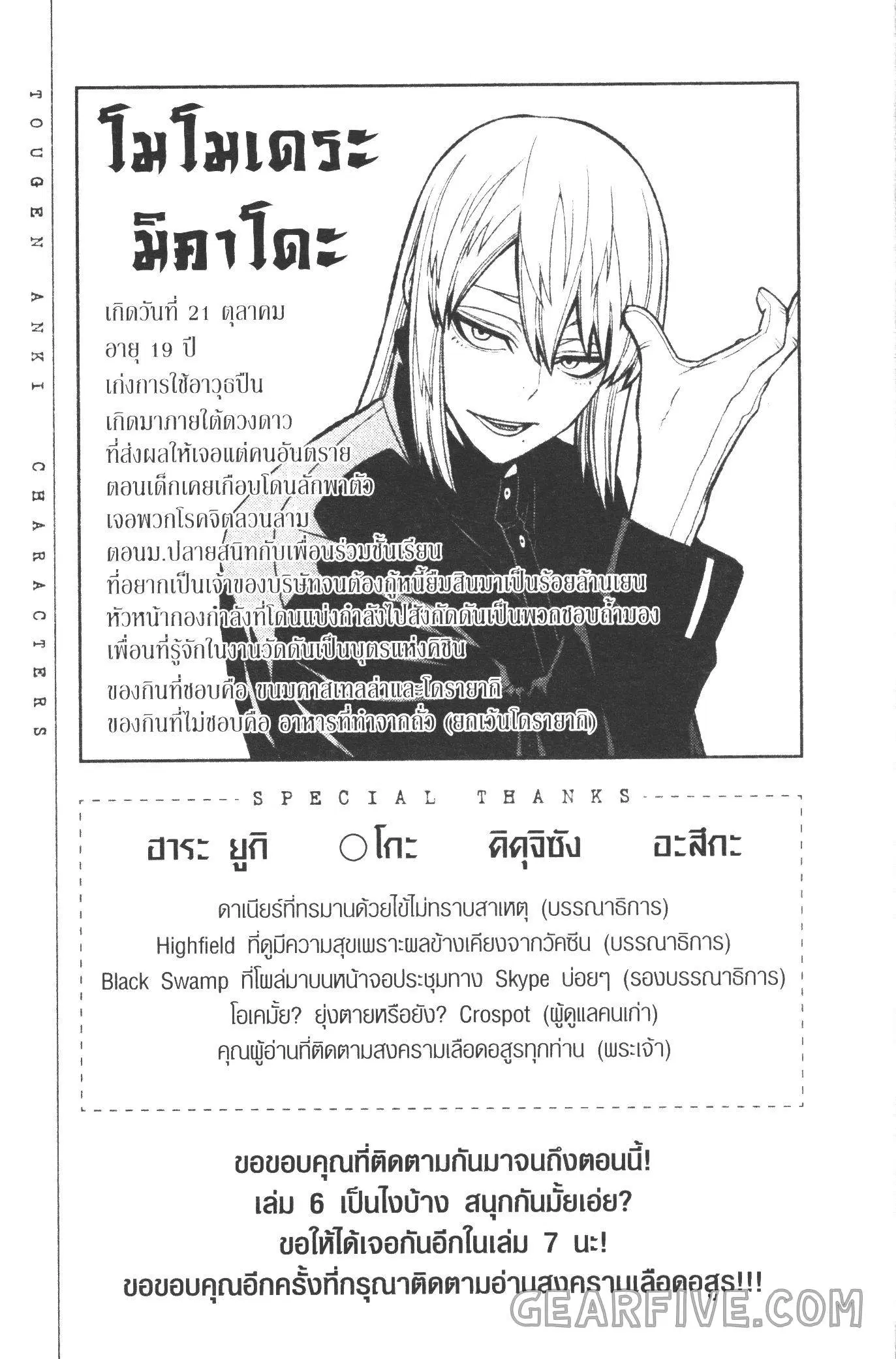หน้า 21 จาก 21