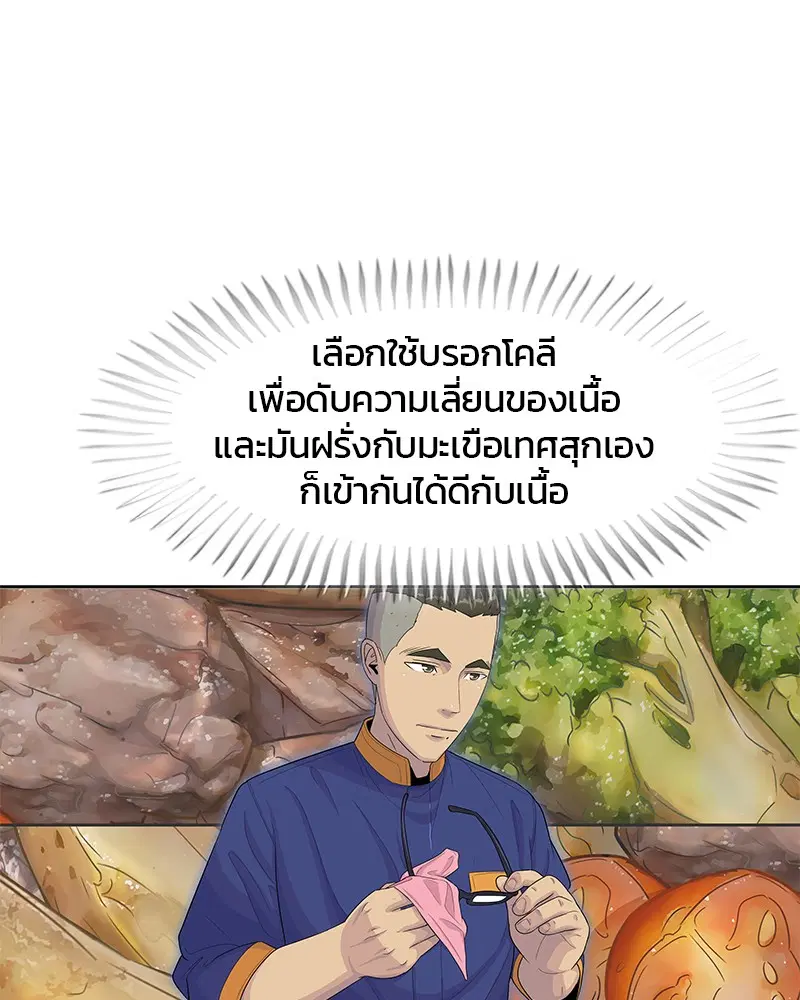 หน้า 16 จาก 108
