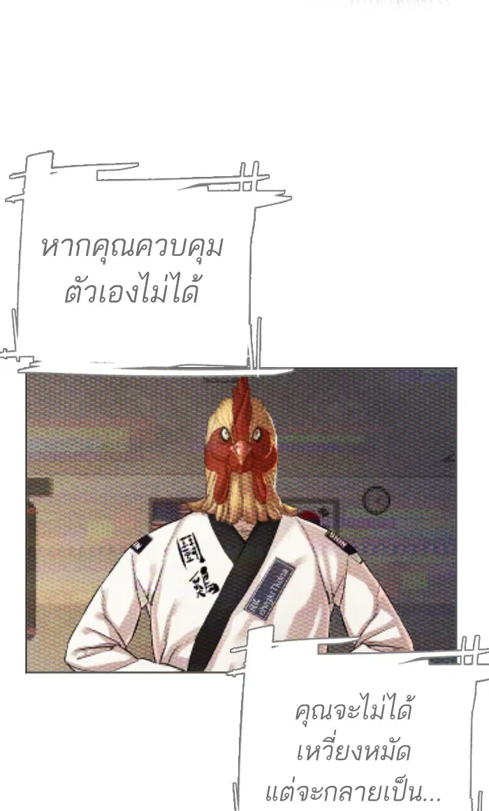 หน้า 104 จาก 114