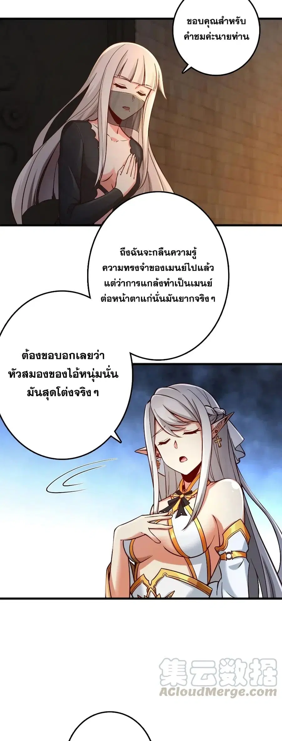 หน้า 16 จาก 30