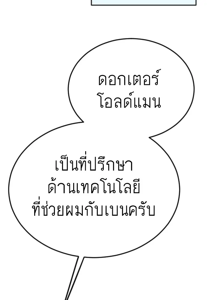 หน้า 98 จาก 172