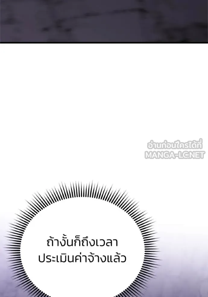 หน้า 122 จาก 147
