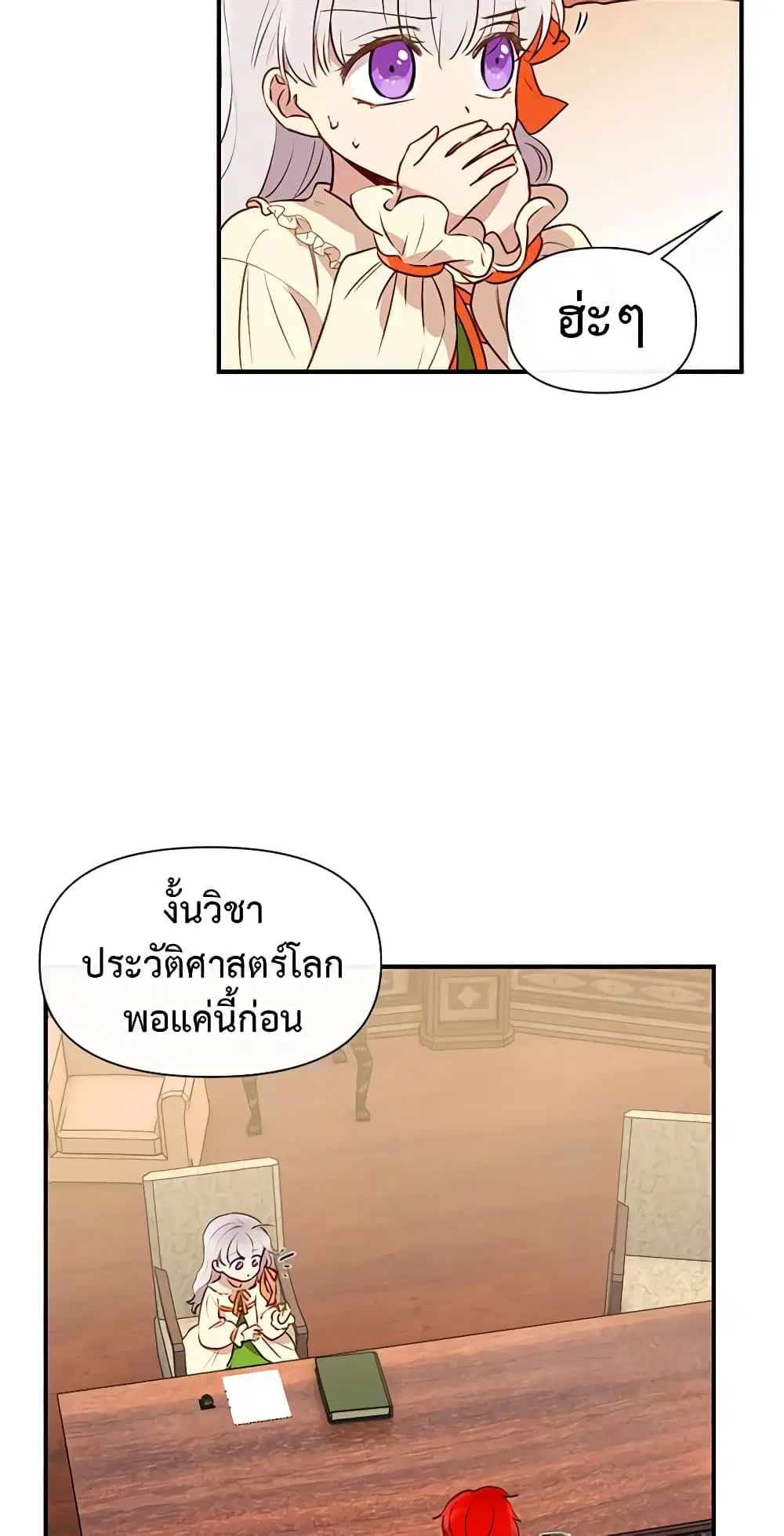 หน้า 12 จาก 51