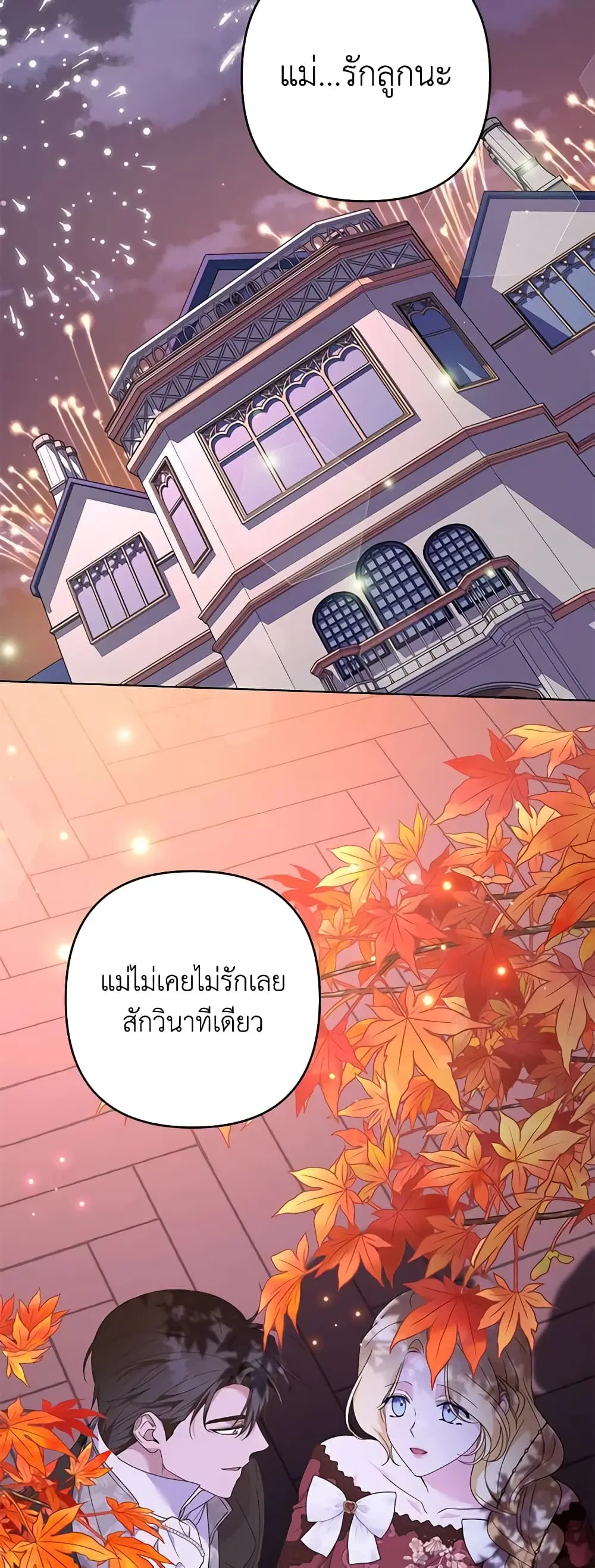 หน้า 27 จาก 50